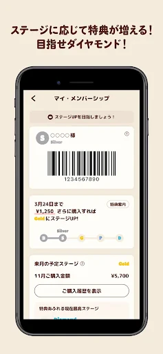 バーガーキング公式アプリ Burger King screenshot