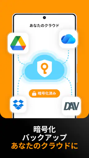 パスワードとパスキー・Safe screenshot