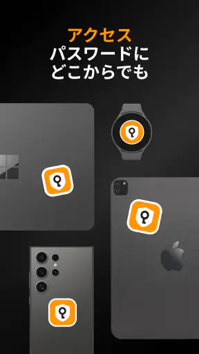 パスワードとパスキー・Safe screenshot