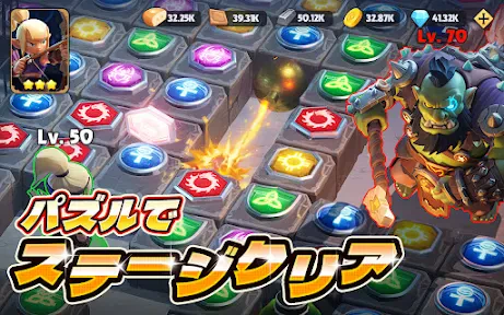 パズル＆コンクエスト screenshot