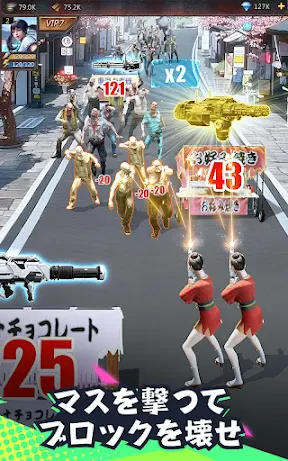 パズル&サバイバル screenshot