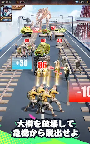 パズル&サバイバル screenshot