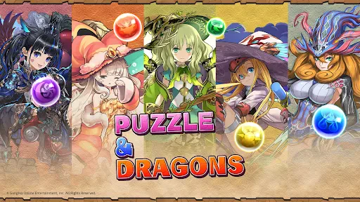 パズル＆ドラゴンズ screenshot