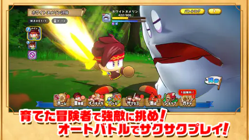 パワプロアドベンチャーズ screenshot
