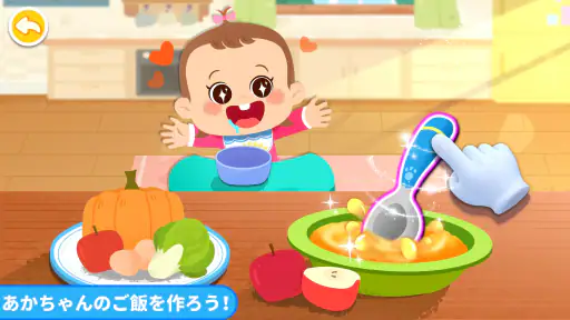 パンダゲーム：おんなのこのあかちゃんのおせわ screenshot
