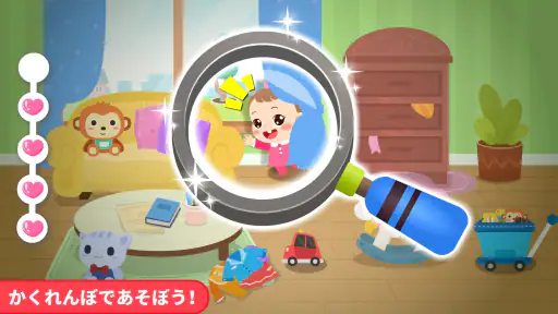 パンダゲーム：おんなのこのあかちゃんのおせわ screenshot