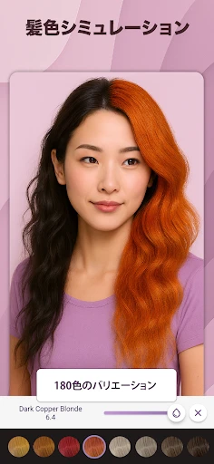 パーソナルカラー診断, 顔タイプ診断 - Dressika screenshot