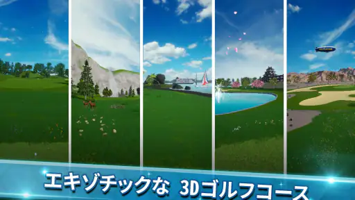 パーフェクトスイング - ゴルフ screenshot