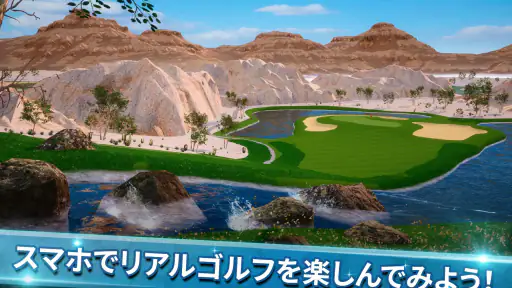 パーフェクトスイング - ゴルフ screenshot