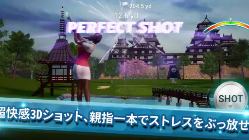 パーフェクトスイング - ゴルフ screenshot