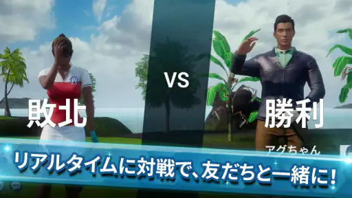 パーフェクトスイング - ゴルフ screenshot