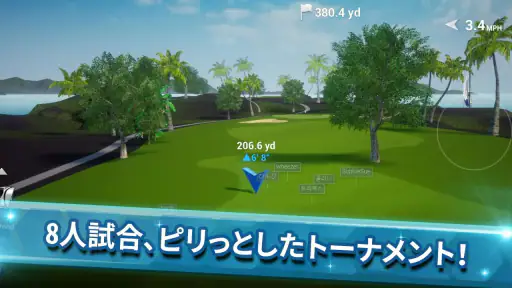 パーフェクトスイング - ゴルフ screenshot