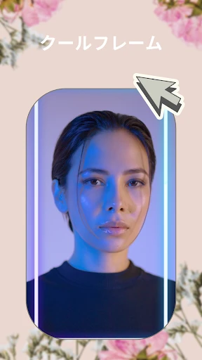 パーフェクトミラー screenshot