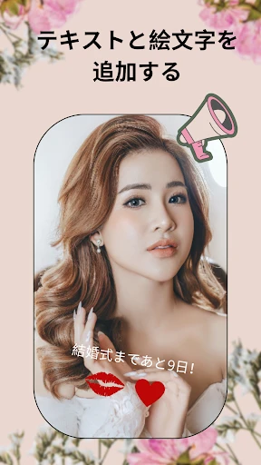 パーフェクトミラー screenshot