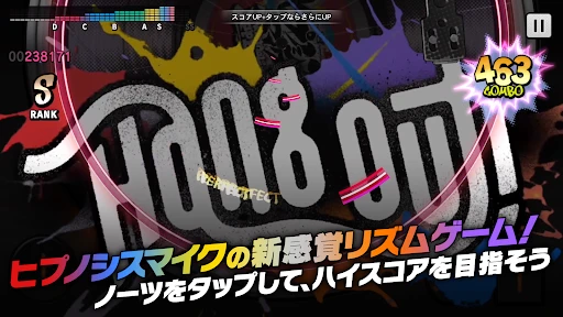 ヒプノシスマイク -A.R.B- screenshot