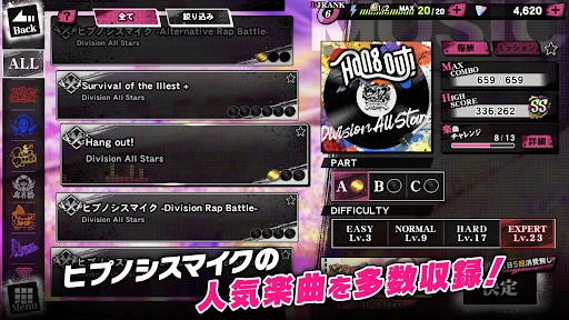 ヒプノシスマイク -A.R.B- screenshot