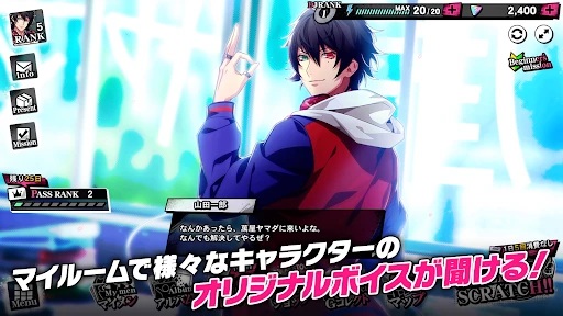 ヒプノシスマイク -A.R.B- screenshot