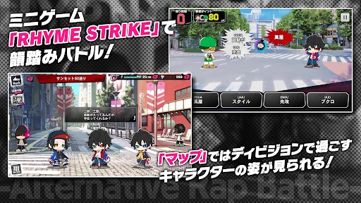 ヒプノシスマイク -A.R.B- screenshot