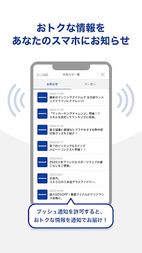 ヒマラヤ screenshot