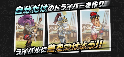 ヒルクライムレーシング２ screenshot