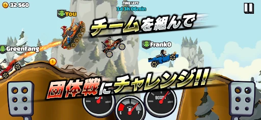 ヒルクライムレーシング２ screenshot