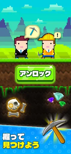 ビットコインマイナ -  本物の暗号を獲得 screenshot