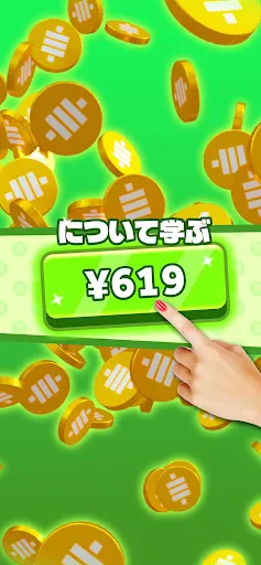 ビットコインマイナ -  本物の暗号を獲得 screenshot