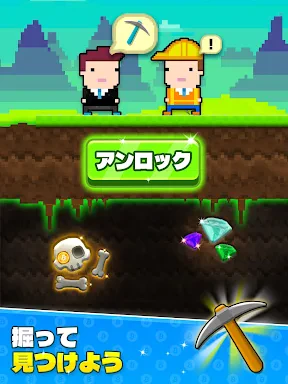 ビットコインマイナ -  本物の暗号を獲得 screenshot