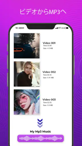 ビデオからMP3へのコンバーターとトリム screenshot