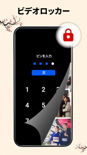 ビデオプレーヤー - あらゆるビデオを再生 screenshot