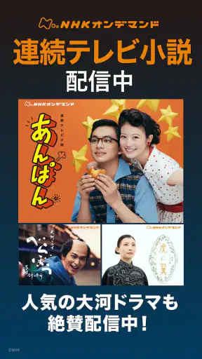 ビデオマーケット-映画/アニメ/ドラマ-動画配信アプリ screenshot