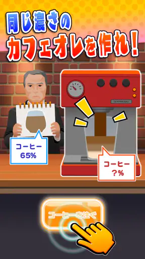 ビビッター screenshot