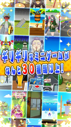 ビビッター screenshot