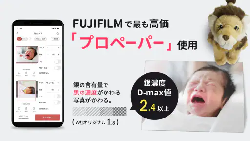 ビビプリ 写真プリント・写真印刷・写真現像 screenshot