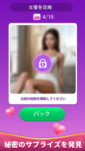 ビューティー ソリティア- クラシックカードゲーム screenshot