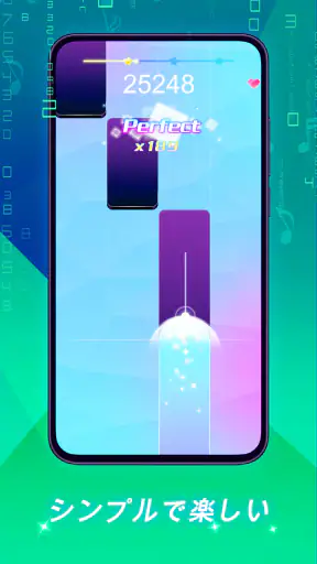 ピアノビート：音楽ゲーム screenshot
