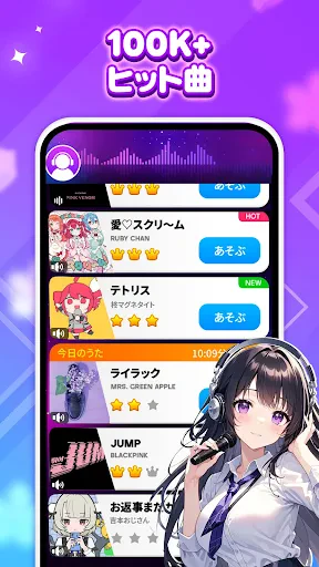 ピアノマジックビート4：音楽ゲーム screenshot