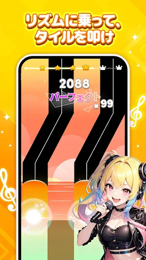 ピアノマジックビート4：音楽ゲーム screenshot