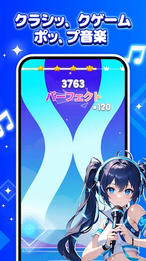 ピアノマジックビート4：音楽ゲーム screenshot