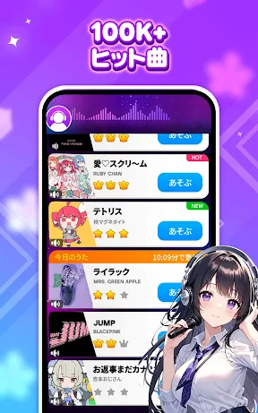 ピアノマジックビート4：音楽ゲーム screenshot