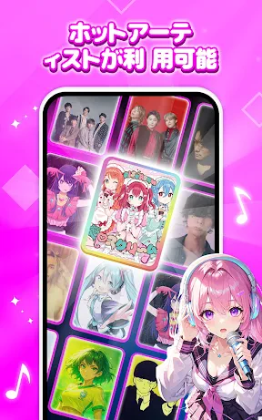 ピアノマジックビート4：音楽ゲーム screenshot