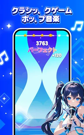 ピアノマジックビート4：音楽ゲーム screenshot