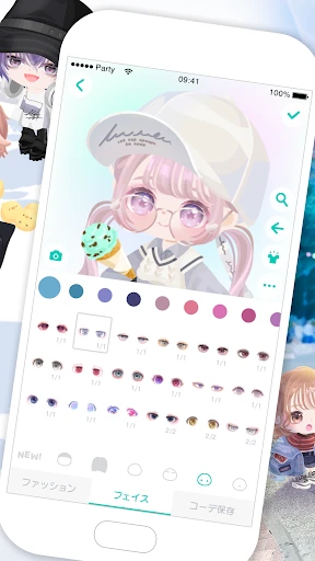 ピグパーティ～着せ替えゲームでかわいいアバター作成 screenshot