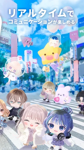 ピグパーティ～着せ替えゲームでかわいいアバター作成 screenshot