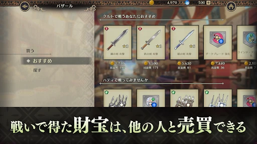 ファイアーエムブレム シャドウズ screenshot