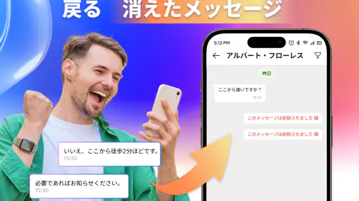 ファイル & 写真復元 screenshot