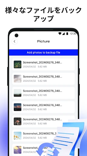 ファイルの復元 – 写真の復元・データ復元ツール screenshot