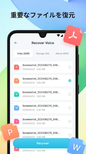 ファイル復元 - 写真とビデオ screenshot