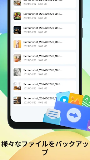 ファイル復元 - 写真とビデオ screenshot