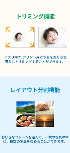 ファミマネットワークプリント screenshot